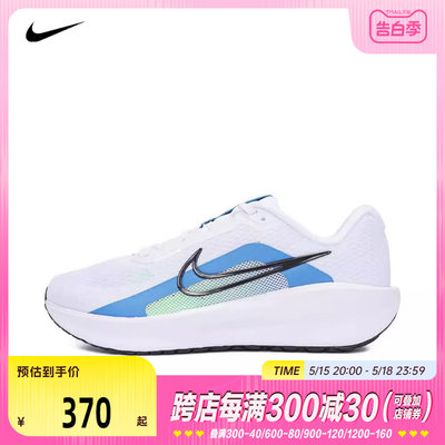 NIKE耐克2024男子NIKE DOWNSHIFTER 13 WIDE跑步鞋FJ1284-103