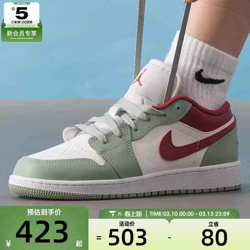 耐克Air Jordan 1 Low大童低帮复古篮球鞋553560-133券后422元