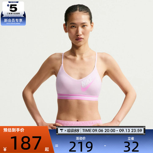 NIKE耐克女子运动BRA内衣IM9923-583