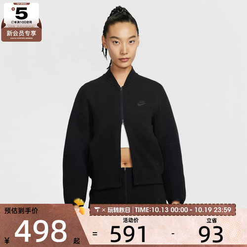 NIKE耐克女子运动训练健身休闲针织夹克外套IQ0079-010