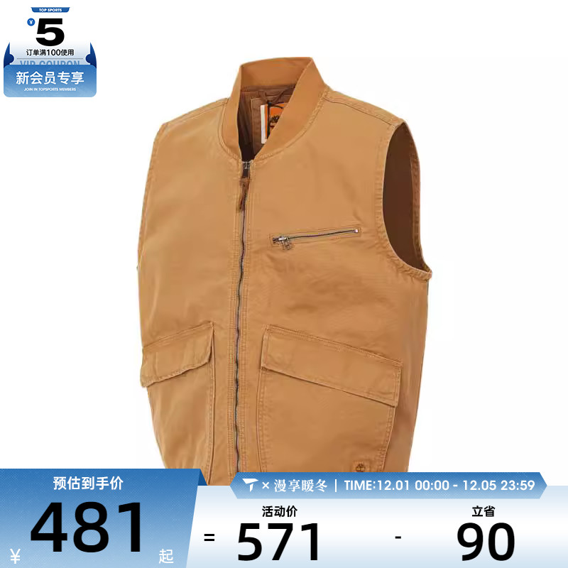 Timberland添柏岚男子Washed Canvas Vest运动马夹外套A6AEK-P47
