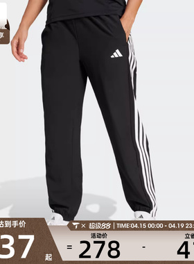 adidas阿迪达斯女子WE 3S WOVEN PT运动休闲长裤JI8313