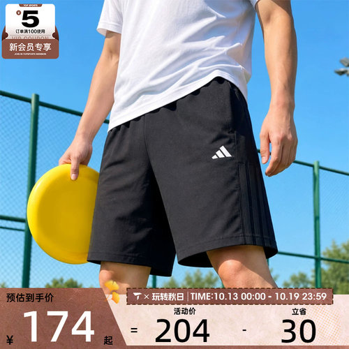 adidas阿迪达斯男子FI LIB WVSH运动休闲短裤KC2882