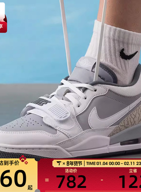 NIKE耐克男子LEGACY 312低帮时尚缓震运动训练篮球鞋CD7069-005