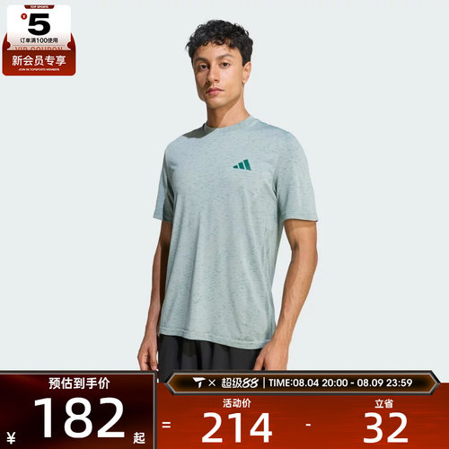 adidas阿迪达斯男子WE SEAML T运动休闲短袖T恤KC8145