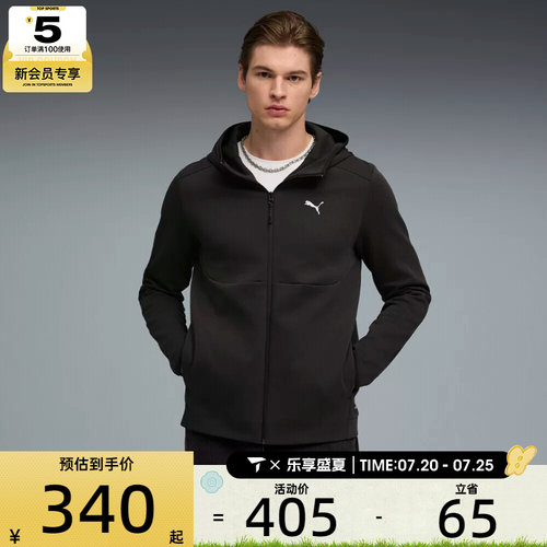 puma彪马男子运动健身夹克外套69419601
