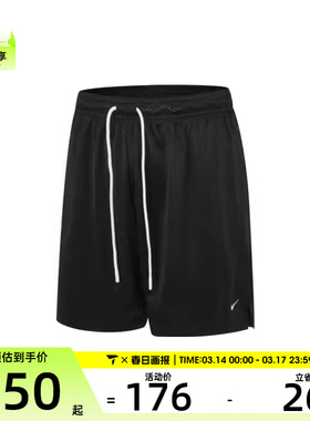 NIKE耐克男子运动休闲短裤HV1881-010