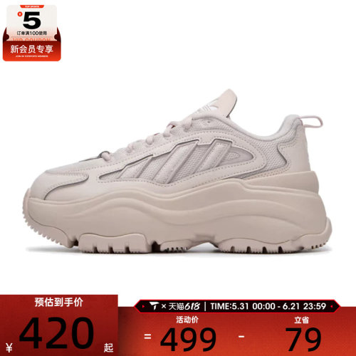 adidas阿迪达斯三叶草女子WORI-RUNNING运动休闲鞋IG6049