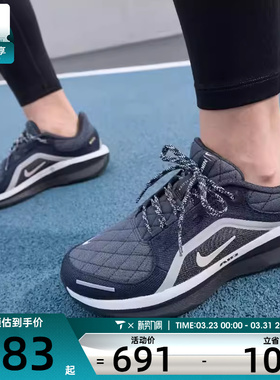 NIKE耐克女子AIR WINFLO 11运动训练跑步鞋FQ1359-400