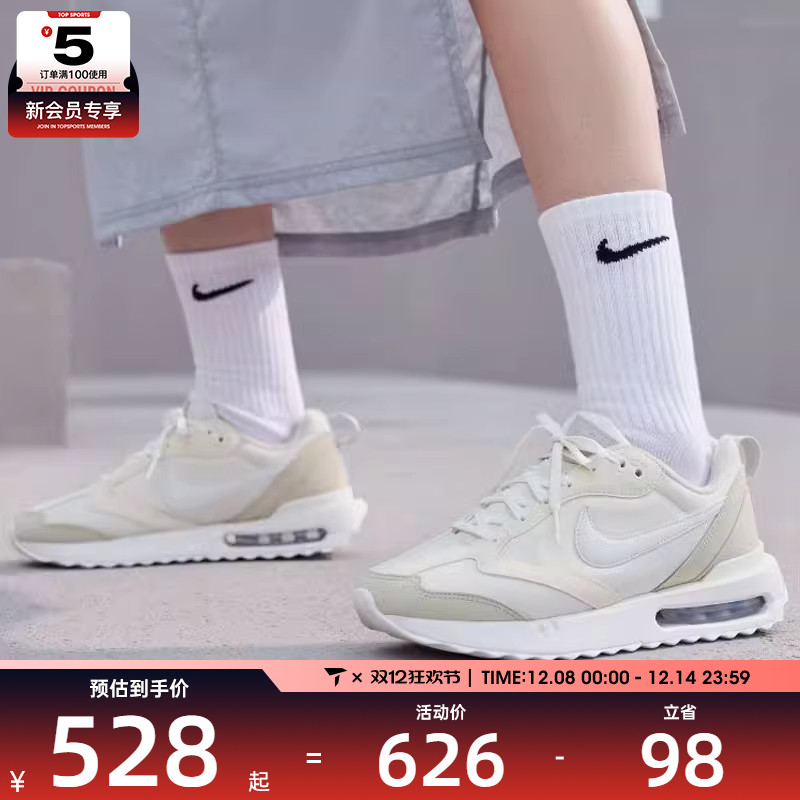 NIKE耐克女子AIR MAX运动休闲轻便百搭舒适休闲鞋DM8261-001