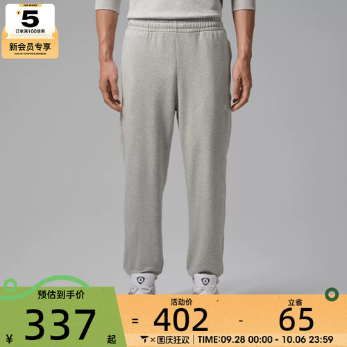 滔搏丨NIKE耐克男子运动休闲长裤IM7669-050