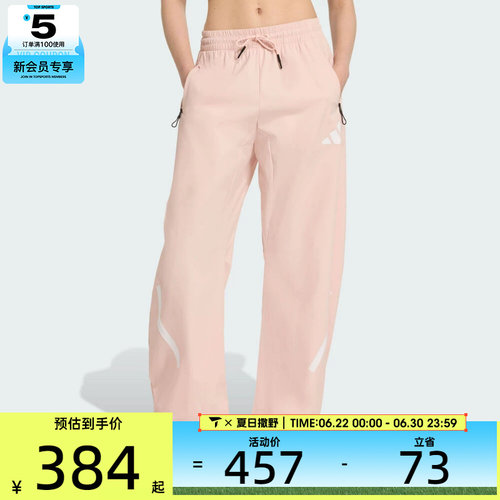 adidas阿迪达斯女子Z.N.E.运动训练休闲直筒长裤KE4884