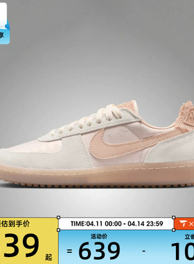 NIKE耐克女子WMNS NIKE FIELD GENERAL运动休闲鞋IH2487-100