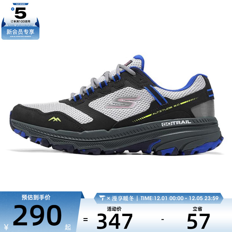 SKECHERS斯凯奇男子TRAIL ALTITUDE运动休闲鞋220754C-GYMT