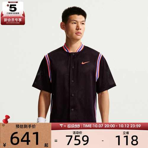滔搏丨NIKE耐克男子AS NKCT DF SLAM运动休闲短袖T恤IM6612-647