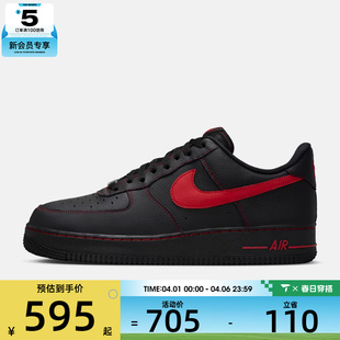 HQ2037 马年系列 005 07运动休闲鞋 NIKE耐克男子AIR FORCE