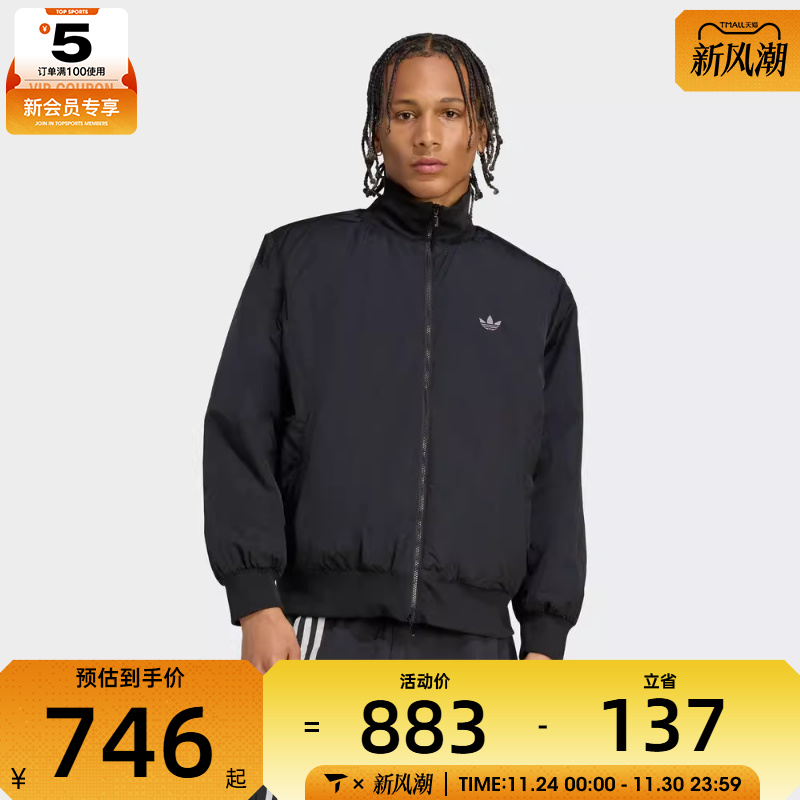 adidas阿迪达斯三叶草男子运动休闲立领棉服外套JX7783