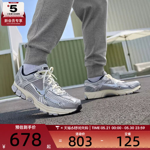 NIKE耐克男子ZOOM VOMERO 5迈柔复古跑鞋风运动鞋IM3486-002