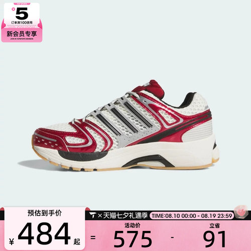 adidas阿迪达斯三叶草男女ADISTAR CONTROL 5运动休闲鞋KJ2725