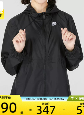 NIKE耐克女子黑色运动休闲宽松连帽夹克外套DM6180-010