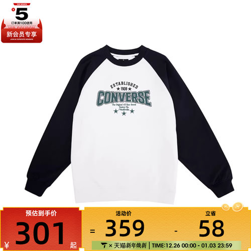 converse匡威男子运动休闲套头衫卫衣UCJ082-023