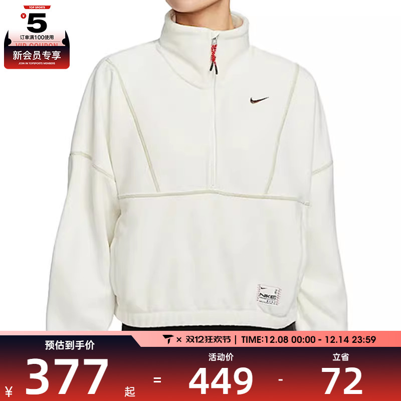 NIKE耐克女子ONE TF HZ TOP POLAR运动健身套头衫卫衣HV8465-133
