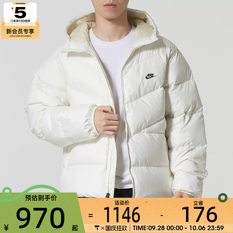 NIKE耐克男子运动休闲保暖连帽羽绒服外套HQ7791-133