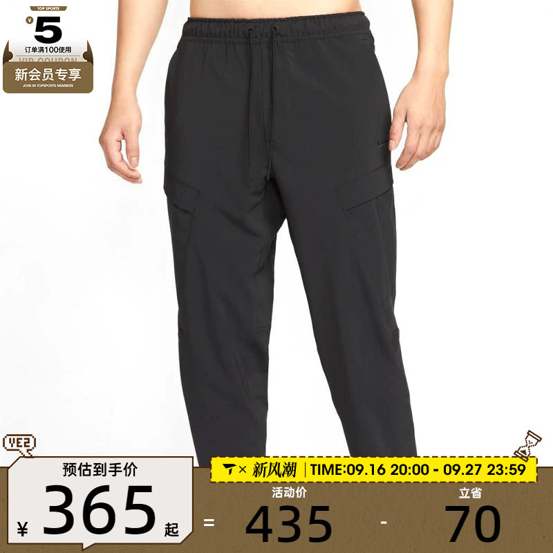 NIKE耐克男子Dri-FIT日常健身跑步休闲梭织长裤HJ3155-010