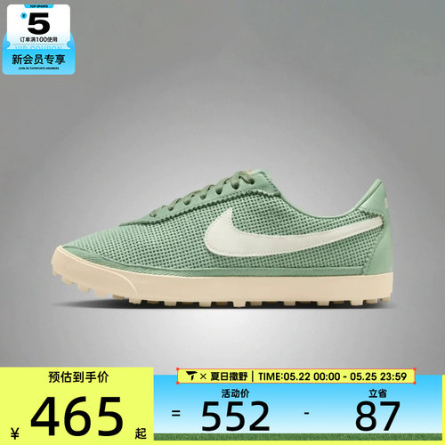 NIKE耐克女子W NIKE ASTROGRABBER TXT运动休闲鞋II1248-003