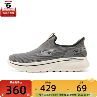 GRY 217085 SKECHERS斯凯奇男子GOWALKARCHFITN JOY运动休闲鞋
