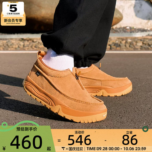 NIKE耐克男子ACG IZY户外一脚蹬运动鞋休闲鞋IH3750-200