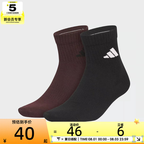 adidas阿迪达斯男女MID CREW 2PP休闲袜子KC1501