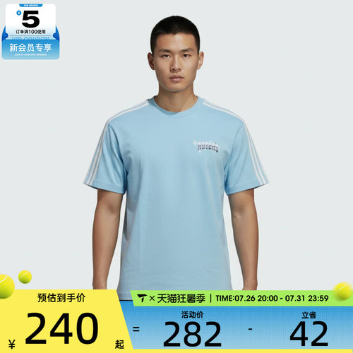 adidas阿迪达斯三叶草男子运动休闲短袖T恤KT6376