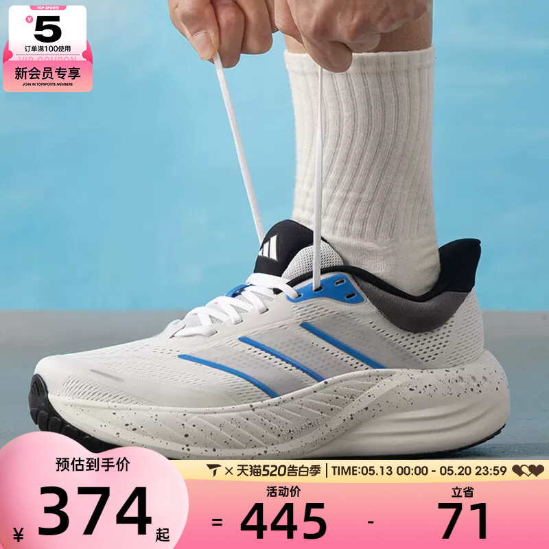 adidas阿迪达斯男女CUSHIONNOVA百搭运动健身训练跑步鞋KI2354