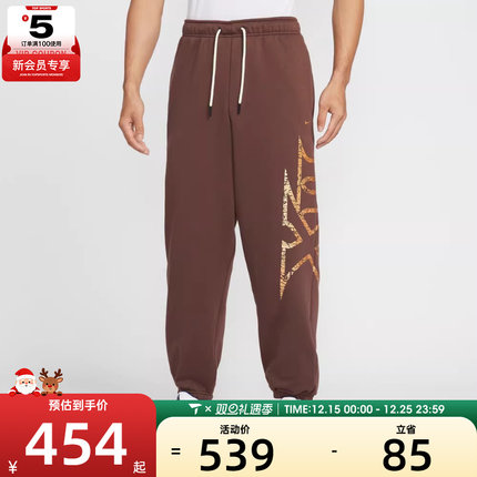 NIKE耐克男子AS JA M NK TF SI PANT运动休闲长裤IF1557-216