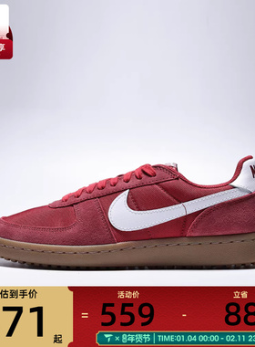 NIKE耐克男子FIELD GENERAL复古运动鞋休闲鞋板鞋HF3165-603