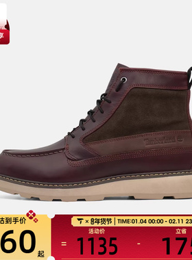 Timberland添柏岚男子LACE WATERPROOF运动休闲鞋A6CE2-EIW