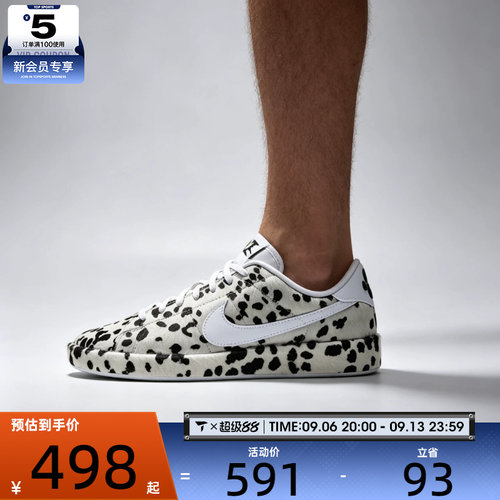 NIKE耐克男子TENNIS CLASSIC时尚潮流复古运动休闲鞋JA8560-100