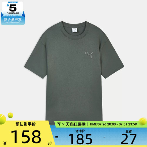 puma彪马男子PRIME ESSENTIALS DISTRESS运动休闲短袖T恤63846881