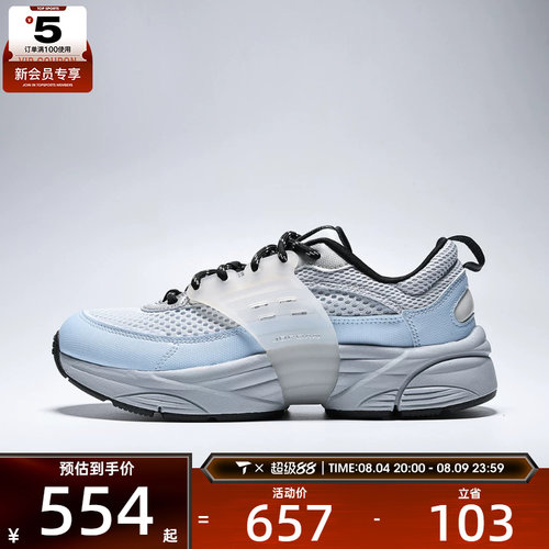 NIKE耐克男子JORDAN TRUNNER O/S运动休闲鞋IW2022-400