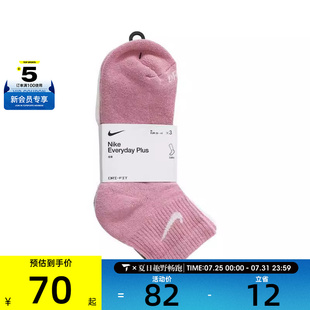 NIKE耐克男女休闲袜子SX6890 936