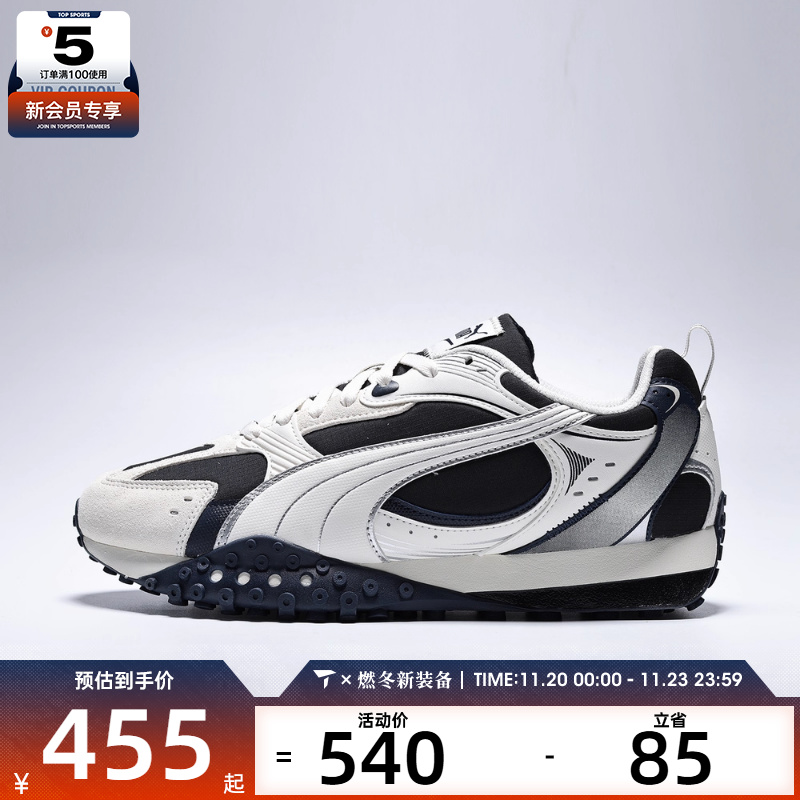 puma彪马男女-Blktop Rider V2 CM-运动休闲鞋40666302