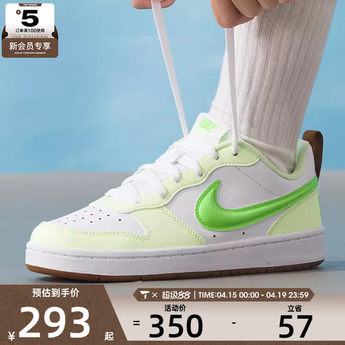 NIKE耐克大童鞋COURT酷菠萝潮流休闲板鞋低帮运动板鞋IV2860-131