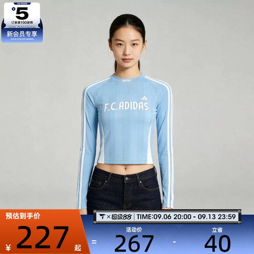 滔搏丨adidas阿迪达斯女子时尚潮流健身运动休闲长袖T恤KZ4170