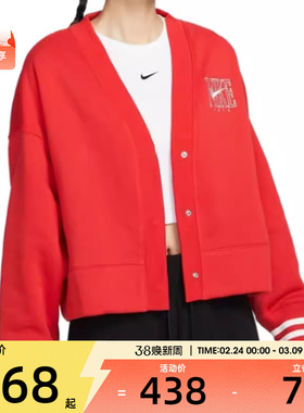 NIKE耐克女子AS W NSW PHNX FLC OOS GX CRDGN运动外套HJ0947-657