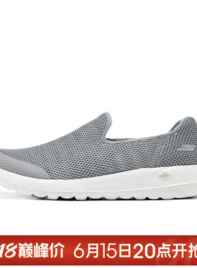 【TOP】SKECHERS斯凯奇男鞋GO WALK MAX运动休闲鞋216700-CHAR