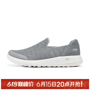 【TOP】SKECHERS斯凯奇男鞋GO WALK MAX运动休闲鞋216700-CHAR