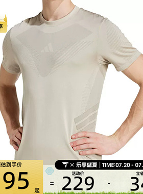 adidas阿迪达斯男子运动休闲短袖T恤JN0569