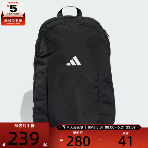 adidas阿迪达斯男女FI POWER BP运动休闲双肩包JM4870