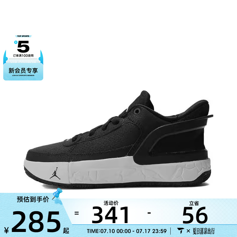 NIKE耐克童JORDAN DAY1 E.O. (GS)乔丹运动篮球鞋FQ1306-001
